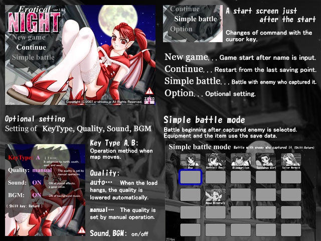 Hentai Game Erotical Night - Erotical Night Manual